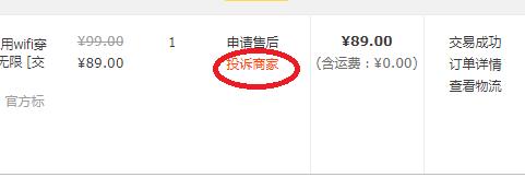 淘宝卖家发货不发顺丰怎么回事,淘宝卖家虚假发货物流一直不动