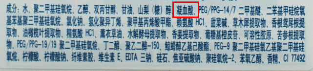 快速祛痘印小技巧,小妙招帮你祛痘印视频