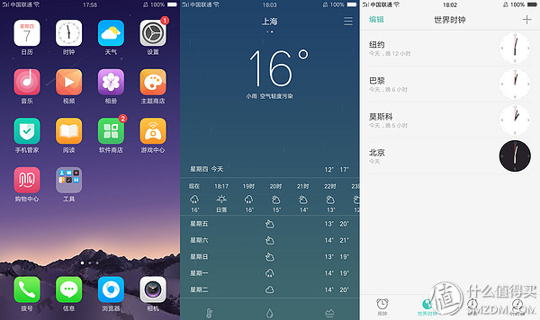 oppor9性能介绍,oppor9优点和缺点