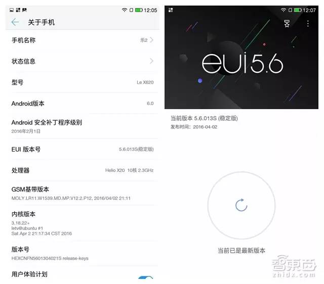 乐视乐2价格实惠,乐视乐2手机