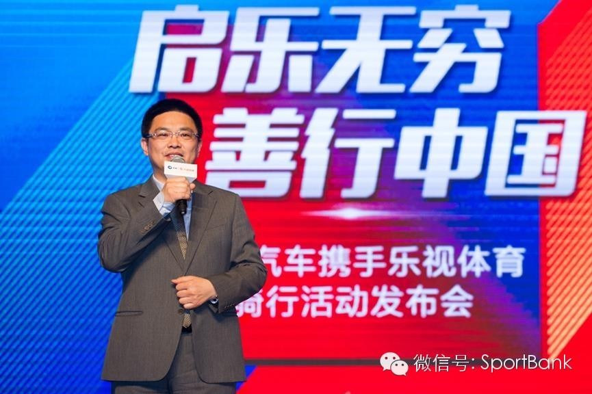 从体育制造到体育创造——看乐视体育在骑行界塑造赛事营销新境界