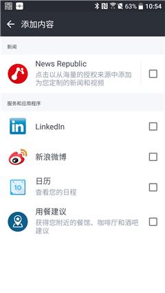 htc10适合入手吗,htc10有什么功能