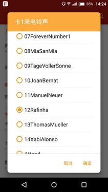 gigaset金阶mepro,金阶gigasetme怎么样