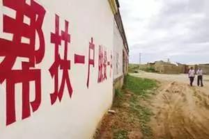 贵州省脱贫摘帽县名单,贵州省2019年贫困县摘帽名单