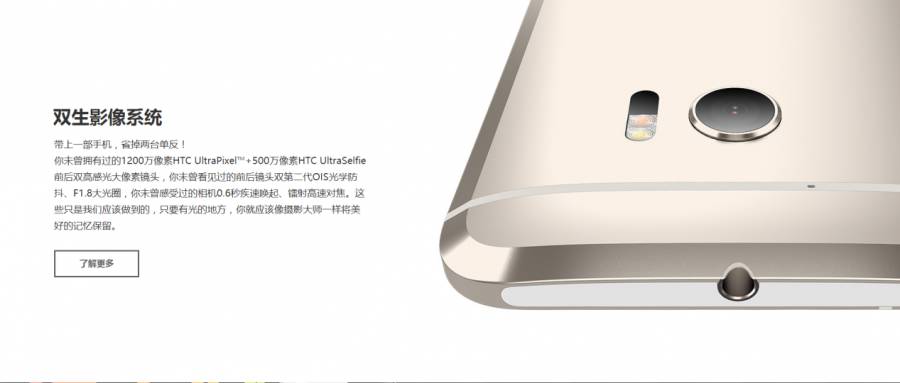 htc10版本怎么区分,htc10是双扬声器吗