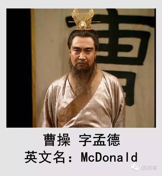 原来古代皇帝们都有英文名？汉武帝叫woody，简直亮瞎眼！