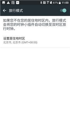 htc10适合入手吗,htc10有什么功能