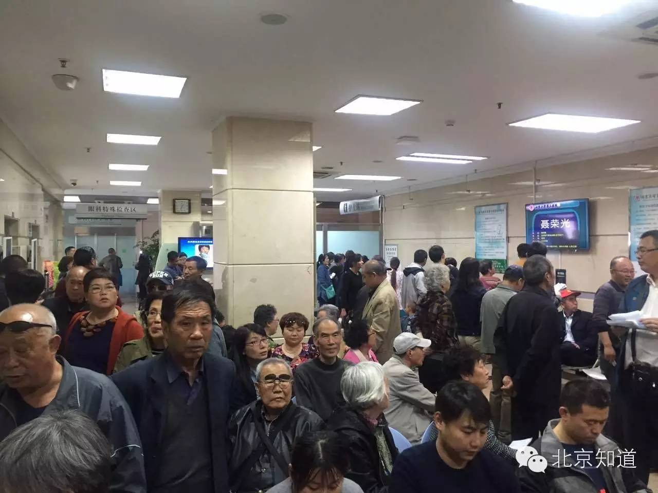 北医三院眼底病,北医三院主要看什么病