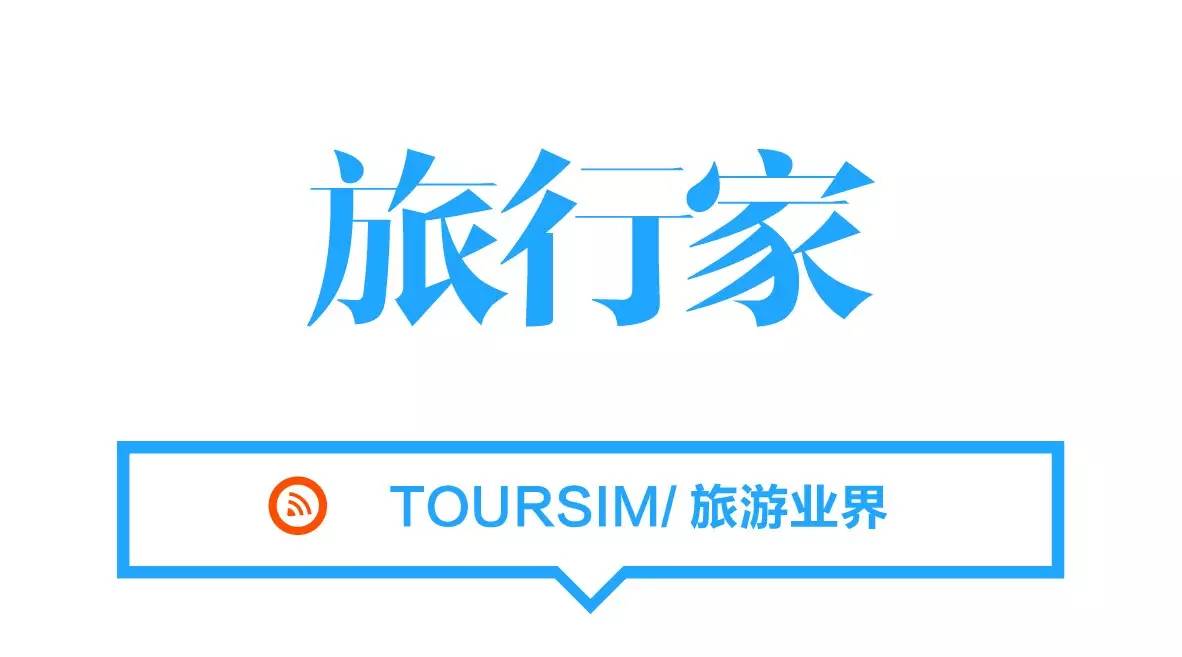 让我终生难忘的美国1号公路|业者专访：加州蒙特雷