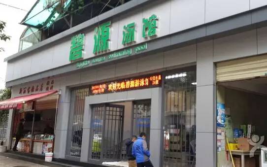 昆明呈贡区游泳馆游泳价格表,昆明游泳馆预约