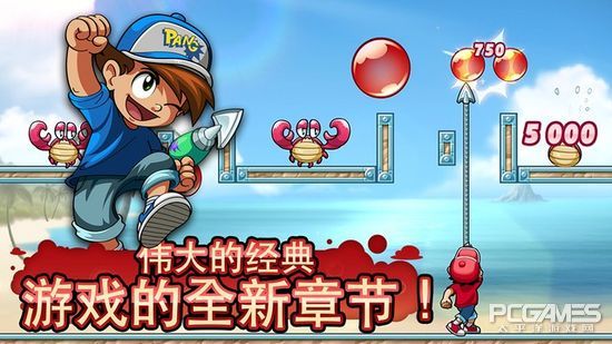 神奇周四第72期《迷幻追踪:黑暗之伤》移植手游