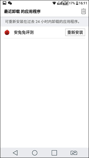 lgg5处理器好用吗,LGg5参数