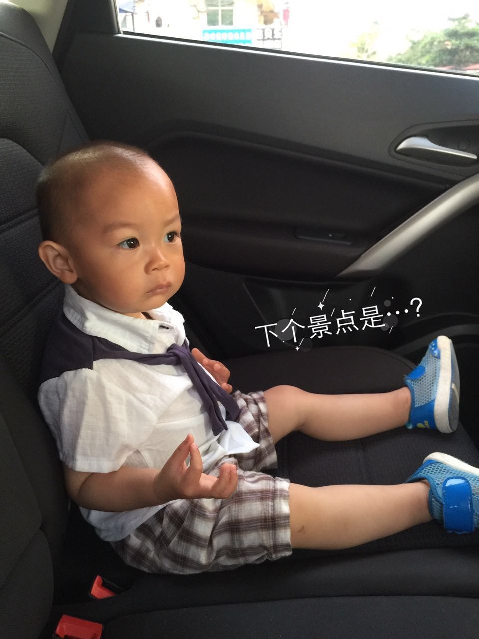 你带着我，我带着娃，咱们一起旅行吧！