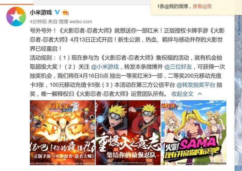 火影忍者忍者大师正版游戏攻略,火影忍者大师游戏下载