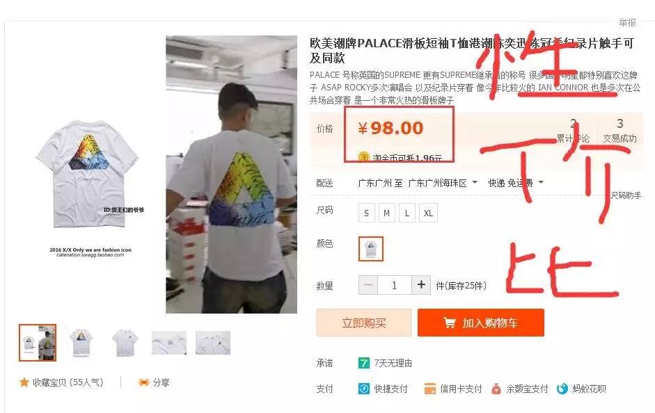 准备出门,今天就做陈冠希