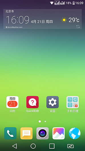 lgg5处理器好用吗,LGg5参数