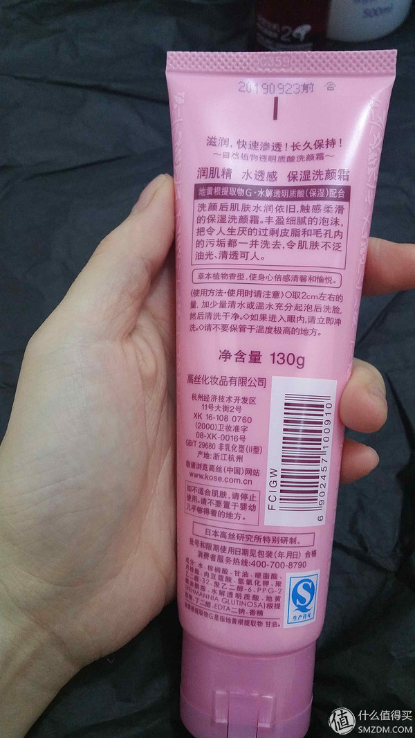 kose高丝黑糖精水乳测评,kose高丝雪肌精保湿化妆水