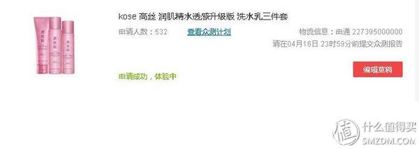 超高性价比护肤,高性价比补水保湿