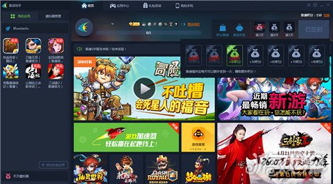 靠谱娱乐携V5版本安卓模拟器亮相性能再度提升