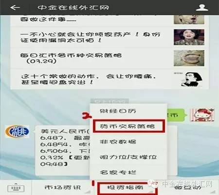 汇市短线操作,外汇每日交易策略9月