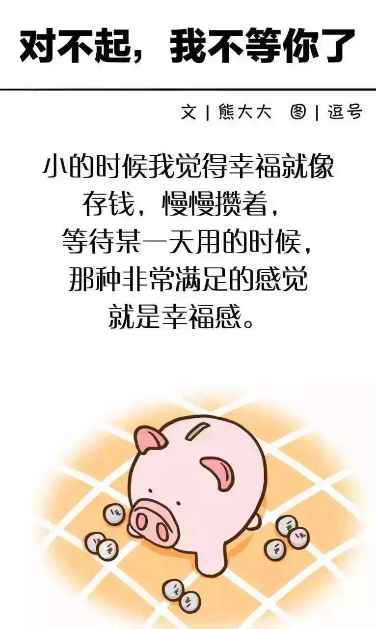 只要你敢要，宇宙就敢给，别用自己的想法看待宇宙