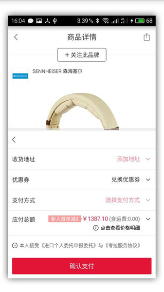 京东海外购飞利浦剃须刀靠谱吗,网上买的飞利浦剃须刀哪款好用