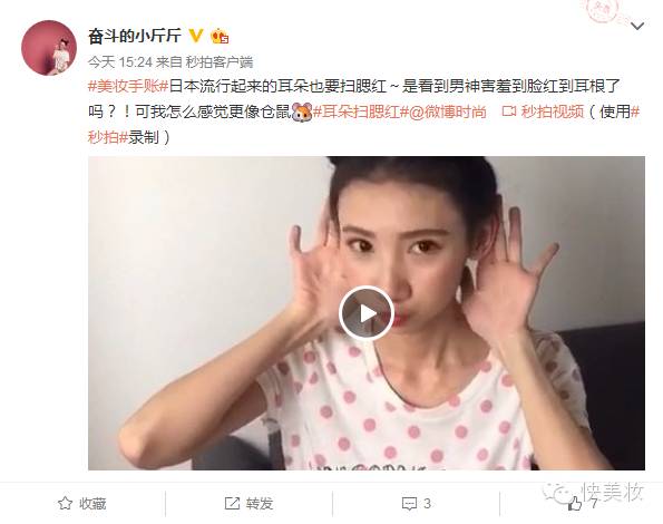 什么脸型适合膨胀色腮红,腮红画法拉长脸型