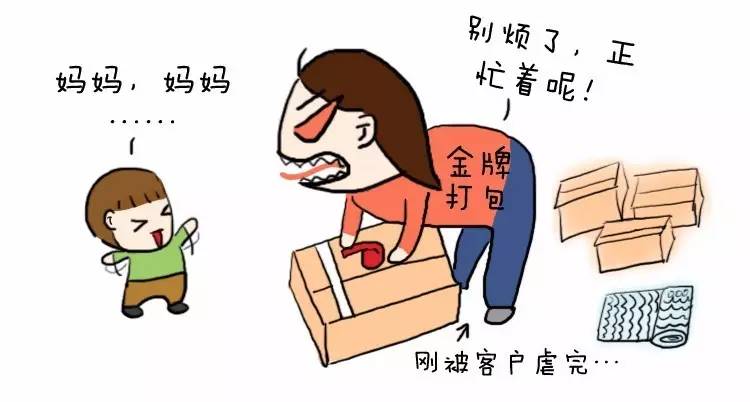 全职妈妈的日常漫画,全职妈妈的无奈与心酸漫画