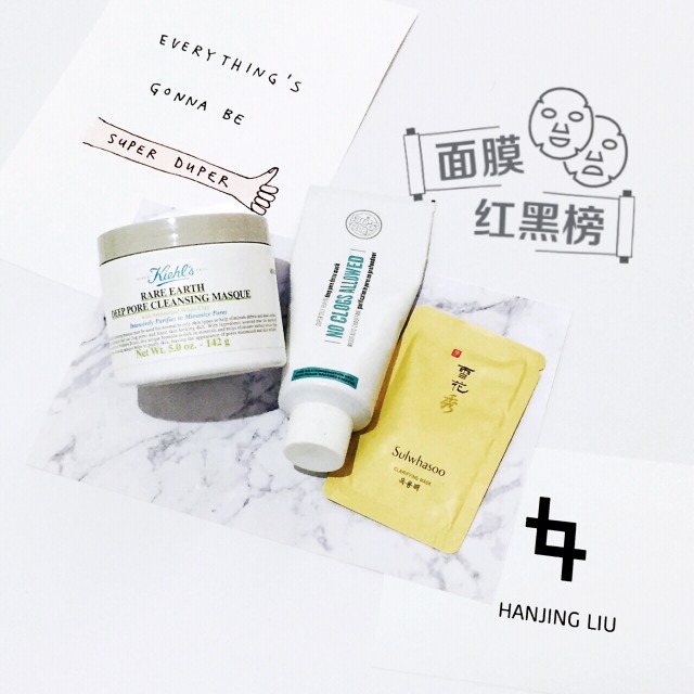 欧洲清洁面膜,360清洁面膜推荐去黑头收缩毛孔