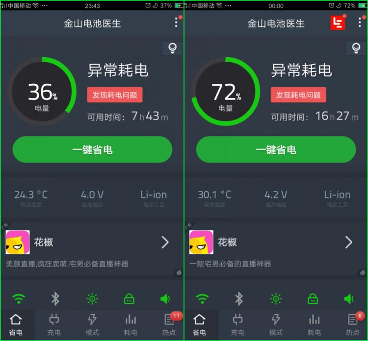 oppor9闪充是谁突破的,oppor9支持闪充吗
