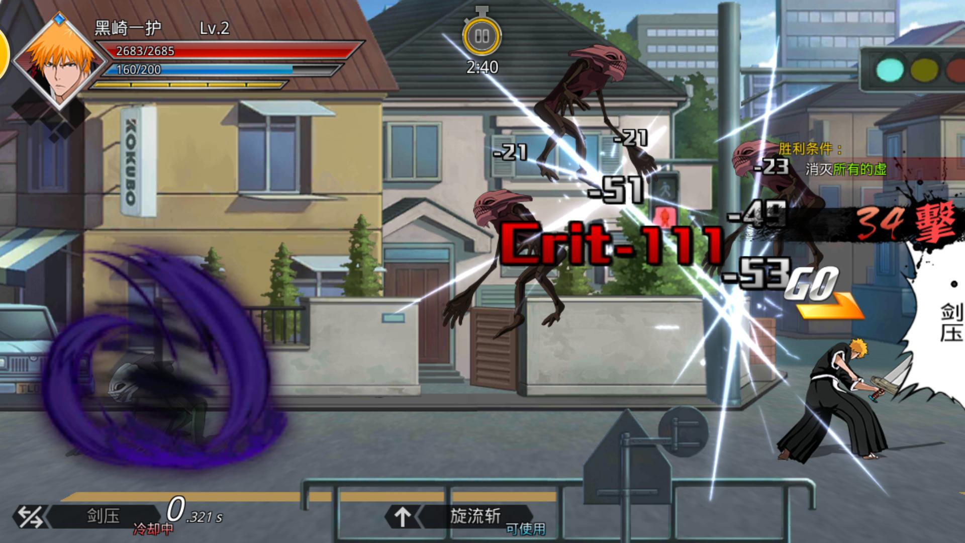 死神觉醒pvp版,死神觉醒全解