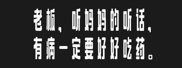 离职不是钱给少了就是受委屈了,离职不是钱少了是心委屈了