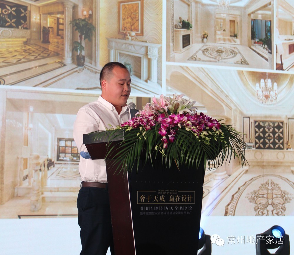 黄书恒东方美学私享会暨常州卡斯维诺.石砖旗舰店盛装开业