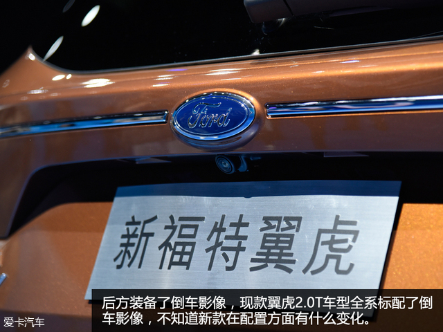 福特翼虎的舒适性怎么样,新款翼虎2018款