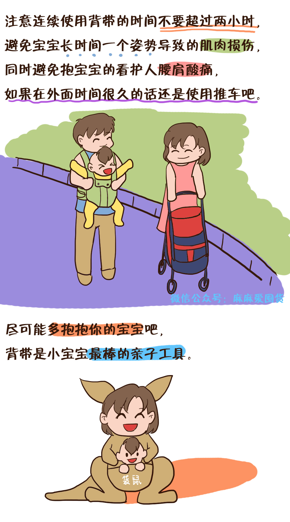 婴儿背带外出旅行推荐,婴儿背带0-1岁出门坐车用