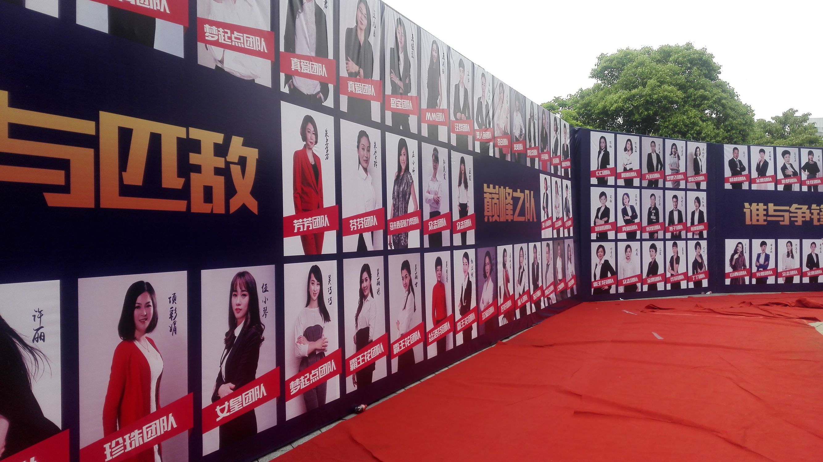 一份完整的创业计划书2000-3000字,一份完整的创业计划书