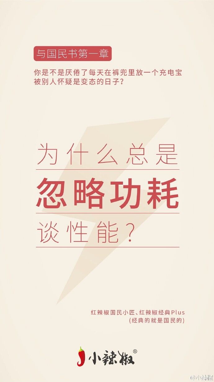 小辣椒长势不好怎么办,开挂小辣椒