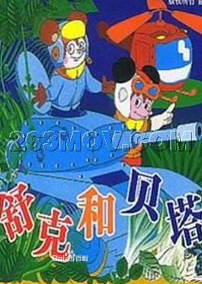 那些年90后看过的动漫,90后动画片大全回忆