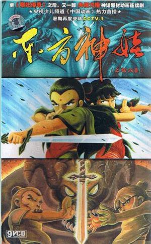 那些年90后看过的动漫,90后动画片大全回忆