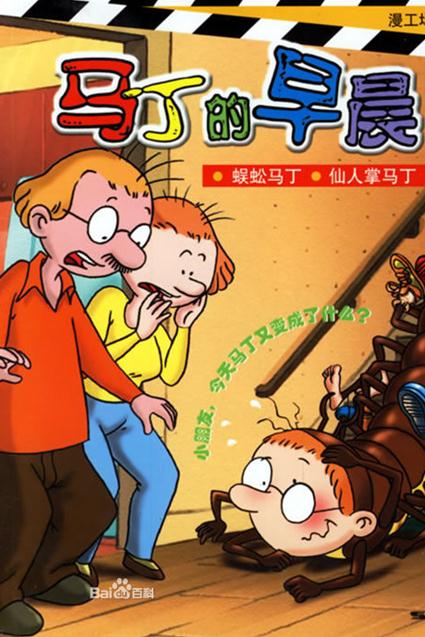 那些年90后看过的动漫,90后动画片大全回忆