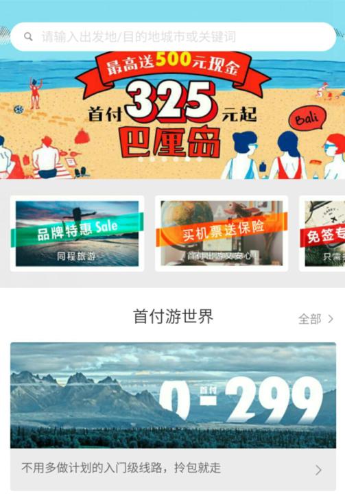 鐜父涓栫晫app,鐜父涓栫晫鎵嬫満app鎺ㄨ崘