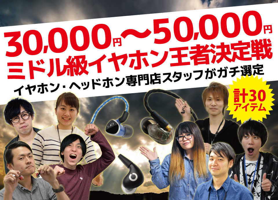 三千块均衡耳塞推荐 (三千元经典耳塞推荐)