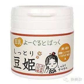 推荐几款日本的面膜,日本哪款面膜保湿补水效果好