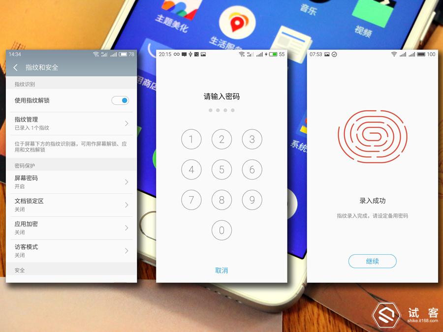 颜值爆表性价比手机,魅蓝note3参数配置详情
