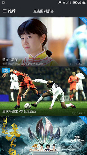 乐视超级手机2处理器,乐视2超强配置全曝光