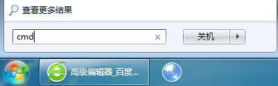 windows7如何共享文件,windows7如何开启休眠