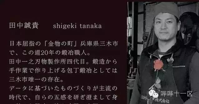 当魔法杖都能变成吹风机，一把菜刀卖一万元又算得了什么呢！