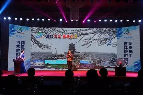 阿里旅行网官网,阿里旅行在淘宝哪里