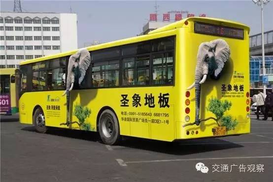 有设计感的公交车身广告,创意公交宣传