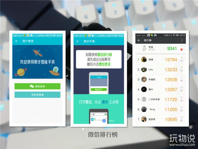 续航三天的手机,续航可以使用一整天的手机